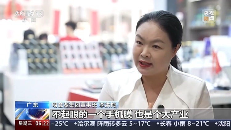 从生产车间到贸易港口，面对关税挑战的中国外贸人底气从何而来？