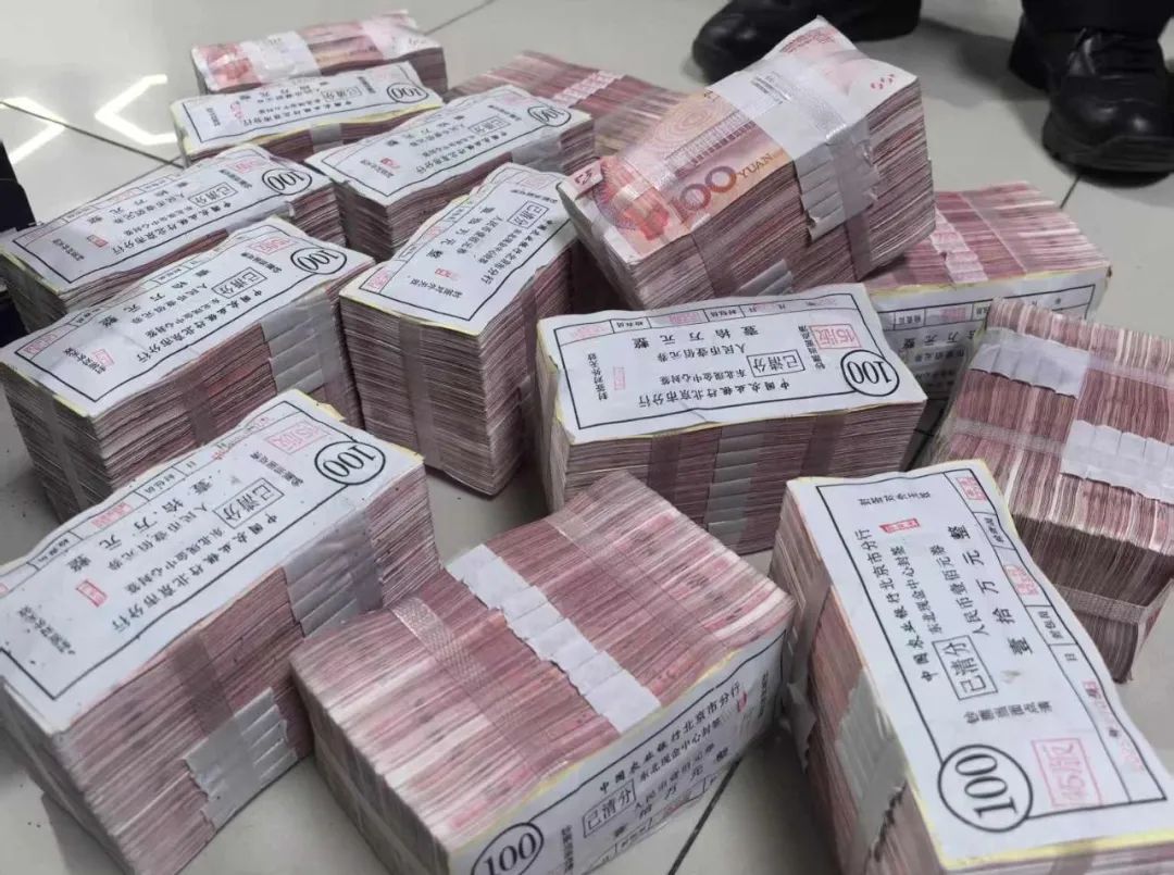 五一假期期间，北京大兴警方拦截多笔涉电诈资金，为群众挽损200余万元