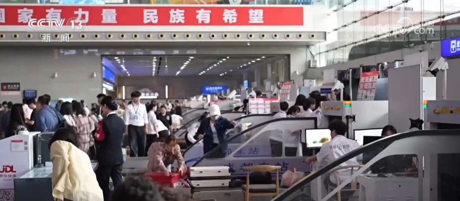 多个数据创新高!“五一”假期旅客探亲、旅游、踏青等出行意愿强烈 多个数据创新高!“五一”假期旅客探亲、旅游、踏青等出行意愿强烈