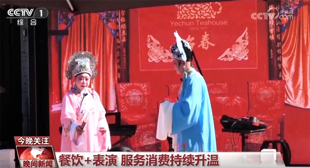 文旅市场旺、消费热情高、“中国游+中国购”火热 数据彰显“五一”假期活力四射 文旅市场旺、消费热情高、“中国游+中国购”火热 数据彰显“五一”假期活力四射