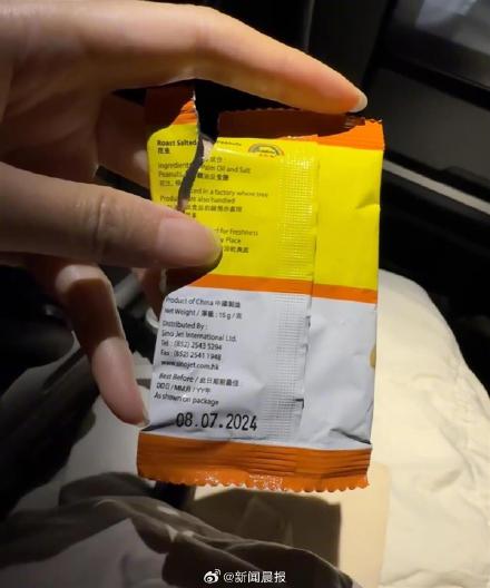 国泰航空提供零食已过期10个月 国泰航空提供零食已过期10个月