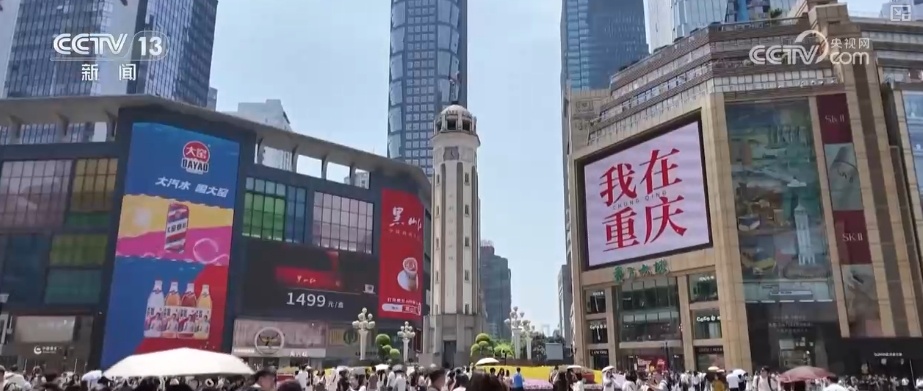活跃、旺盛；244.86%、128.04%……多组“关键词+数字”透视“五一”假期消费
