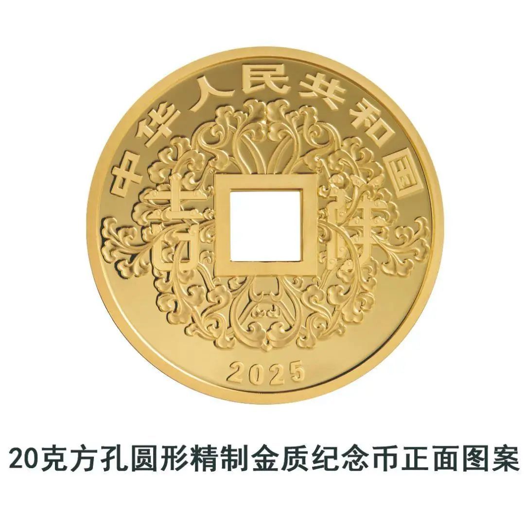 央行新纪念币来了，预约方式→