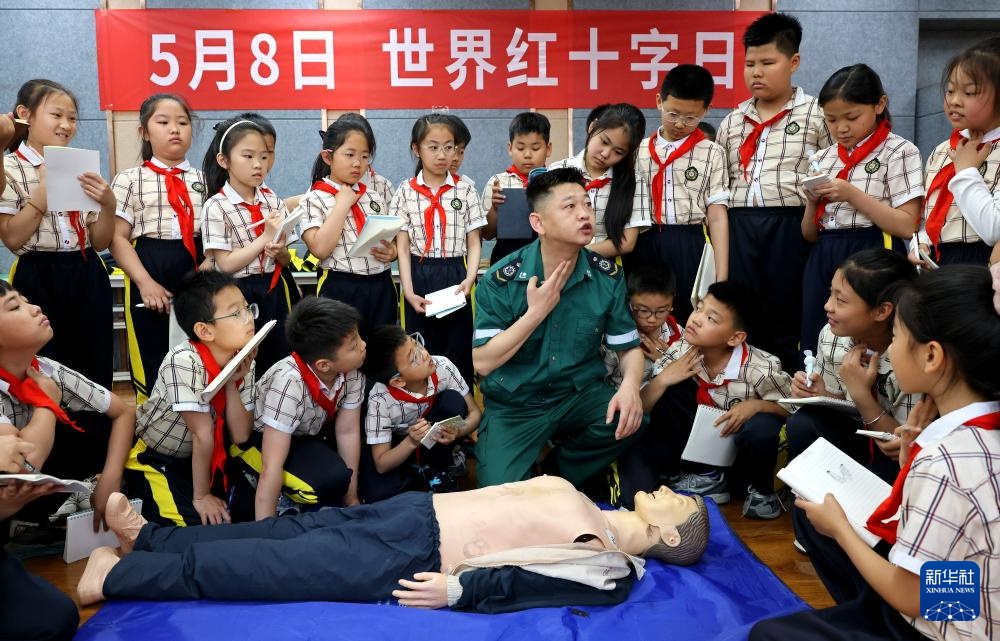 学习急救知识迎接世界红十字日