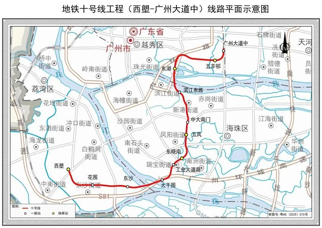 年内开通！广州地铁十号线广钢新城车辆段新进展→