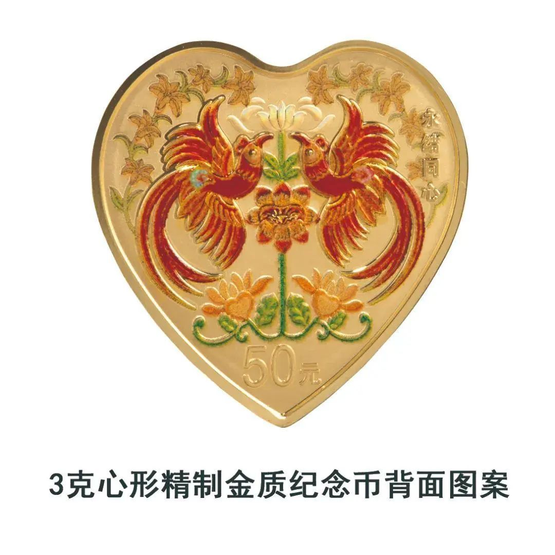 央行新纪念币来了，预约方式→