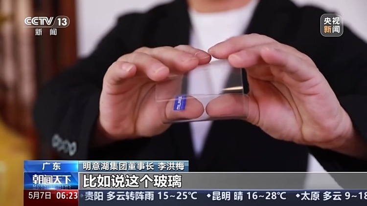 从生产车间到贸易港口，面对关税挑战的中国外贸人底气从何而来？