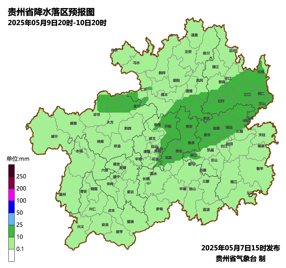 今晚早点回家！贵阳短时暴雨、大风，冰雹要来了……