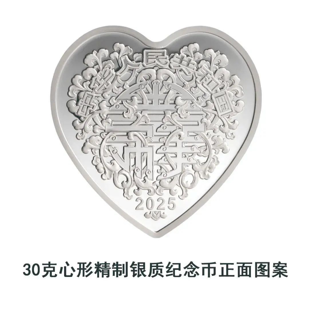 央行新纪念币来了，预约方式→