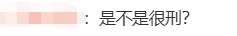 上海高架这一幕引起公愤!回应:行为恶劣,将被收车! 上海高架这一幕引起公愤!回应:行为恶劣,将被收车!