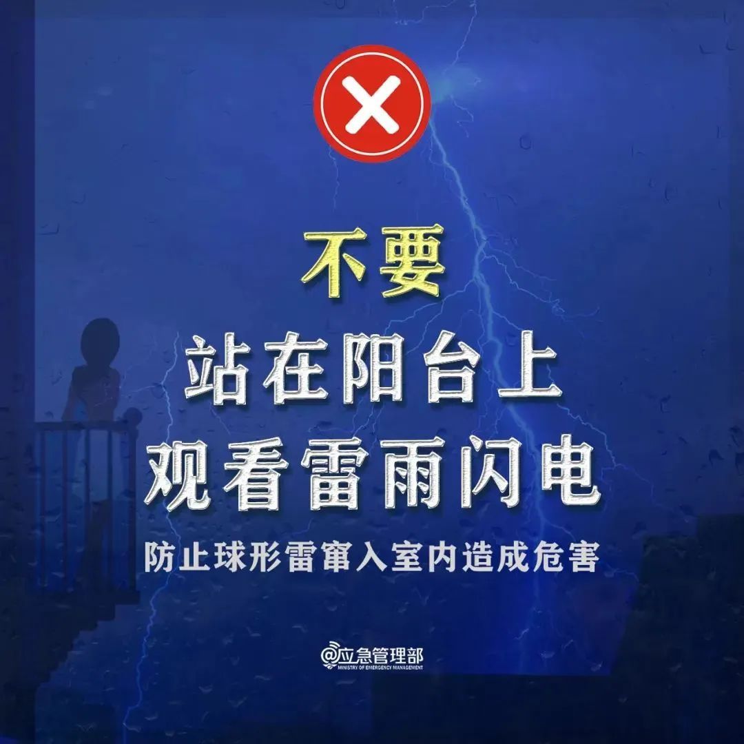 中到大雨！冰雹！山东最新天气预报→