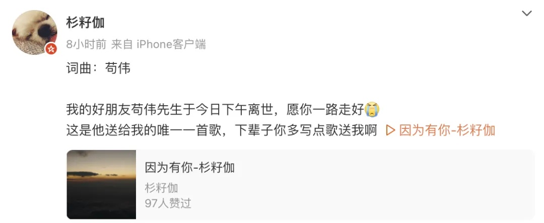 太突然！知名歌手去世，才44岁，死因曝光，曾在上海参加选秀节目