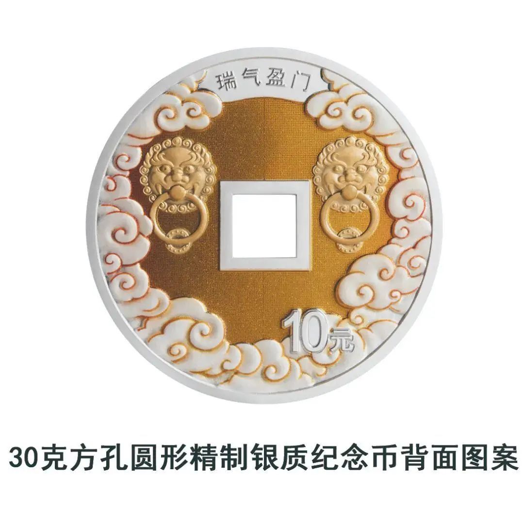 央行新纪念币来了，预约方式→