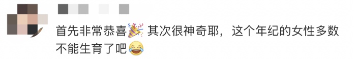 男演员晒照宣布58岁妻子怀二胎! 男演员晒照宣布58岁妻子怀二胎!