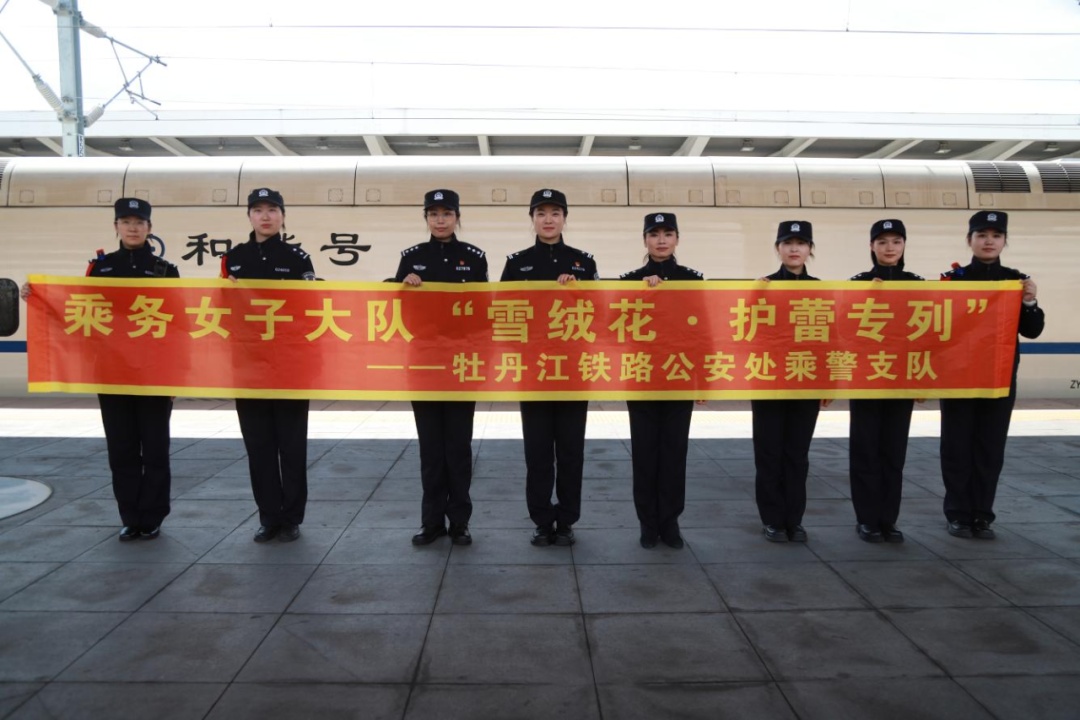 “雪绒花”下话安全，教你识破电信诈骗千层套路！