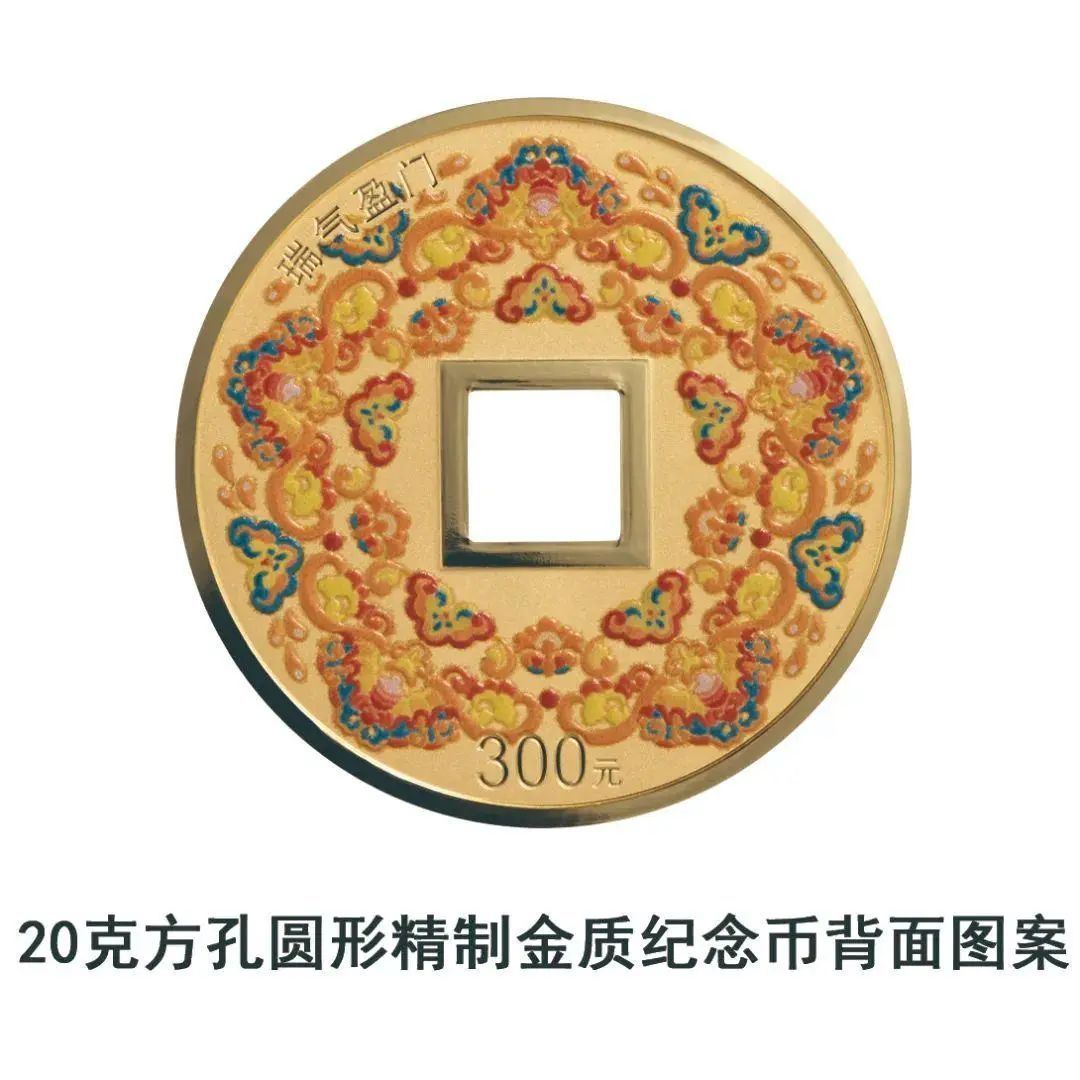 央行新纪念币来了，预约方式→