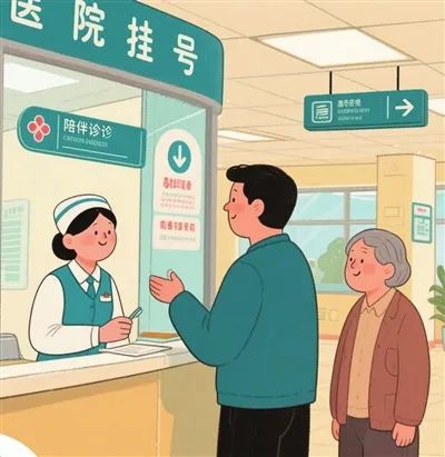 这个职业火了！这群年轻人用“陪伴”赚钱……