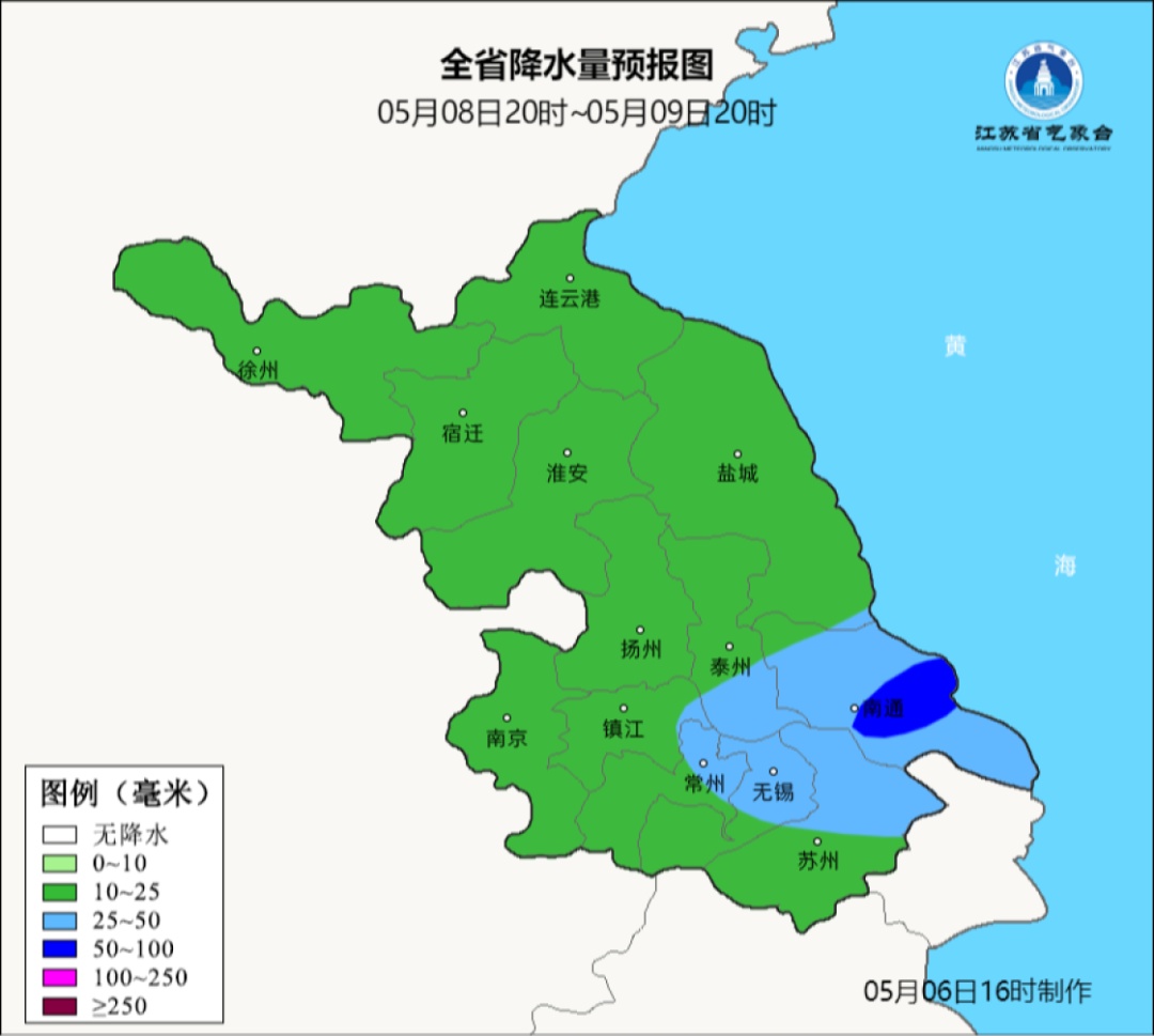 江苏气象发布：局部暴雨！阵风7级！温差10℃以上