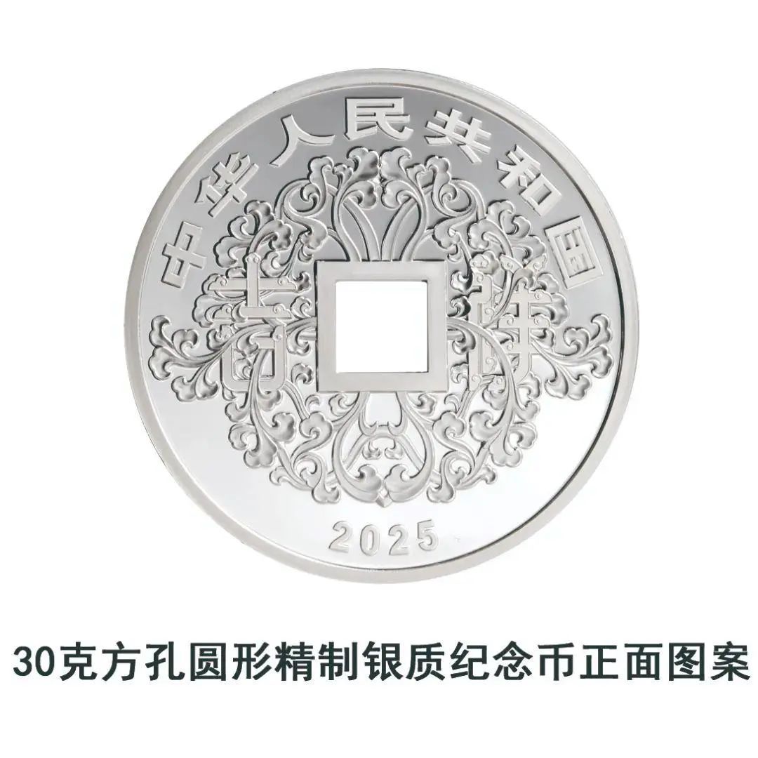 央行新纪念币来了，预约方式→