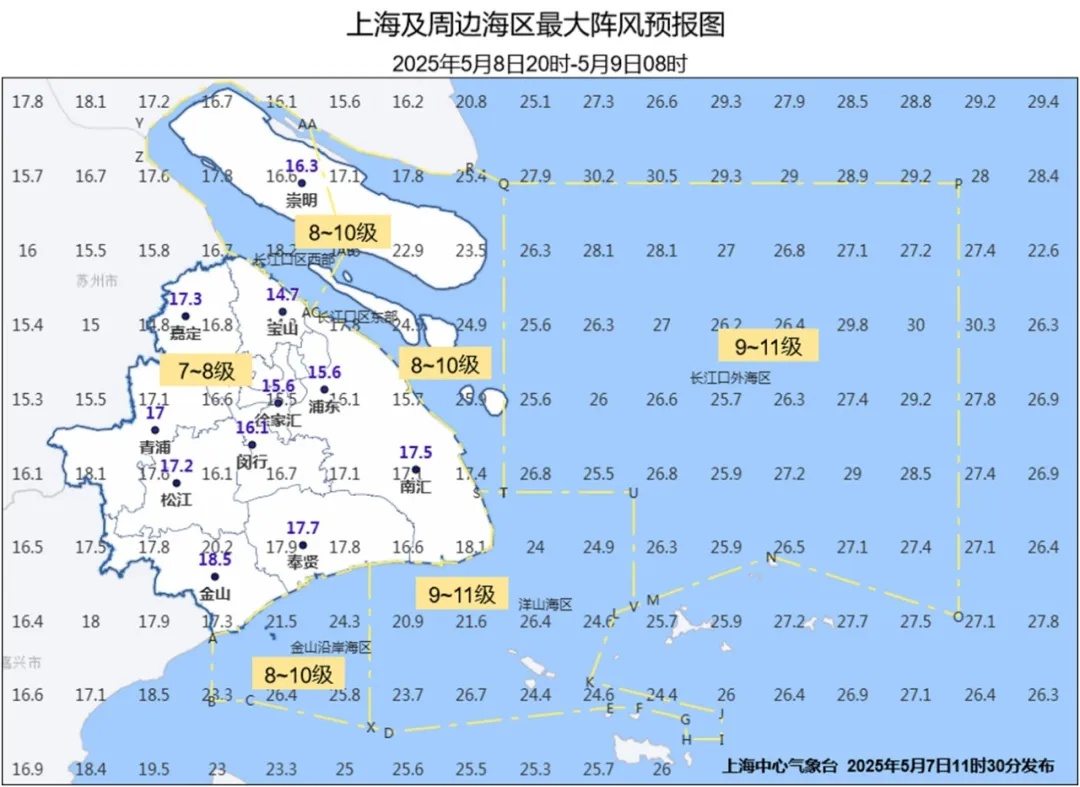 紧急提醒:土台风明起影响上海!强风+大雨+雷电来袭 紧急提醒:土台风明起影响上海!强风+大雨+雷电来袭