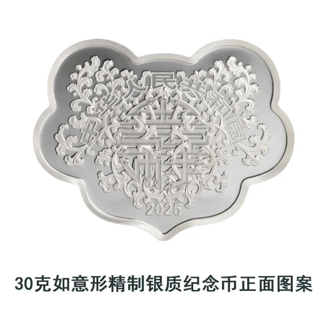 央行新纪念币来了，预约方式→