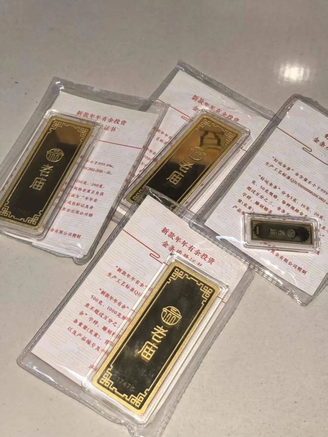 五一假期期间，北京大兴警方拦截多笔涉电诈资金，为群众挽损200余万元