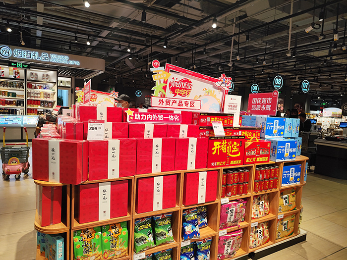 财经观察：稳订单拓市场 外贸企业加速多元化布局