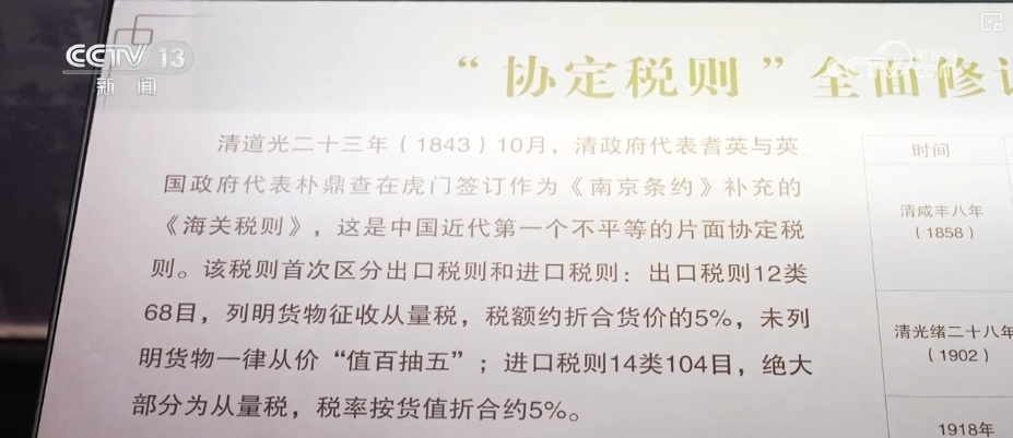 手握主动权破浪前行 从生产车间到贸易港口看中国外贸人底气