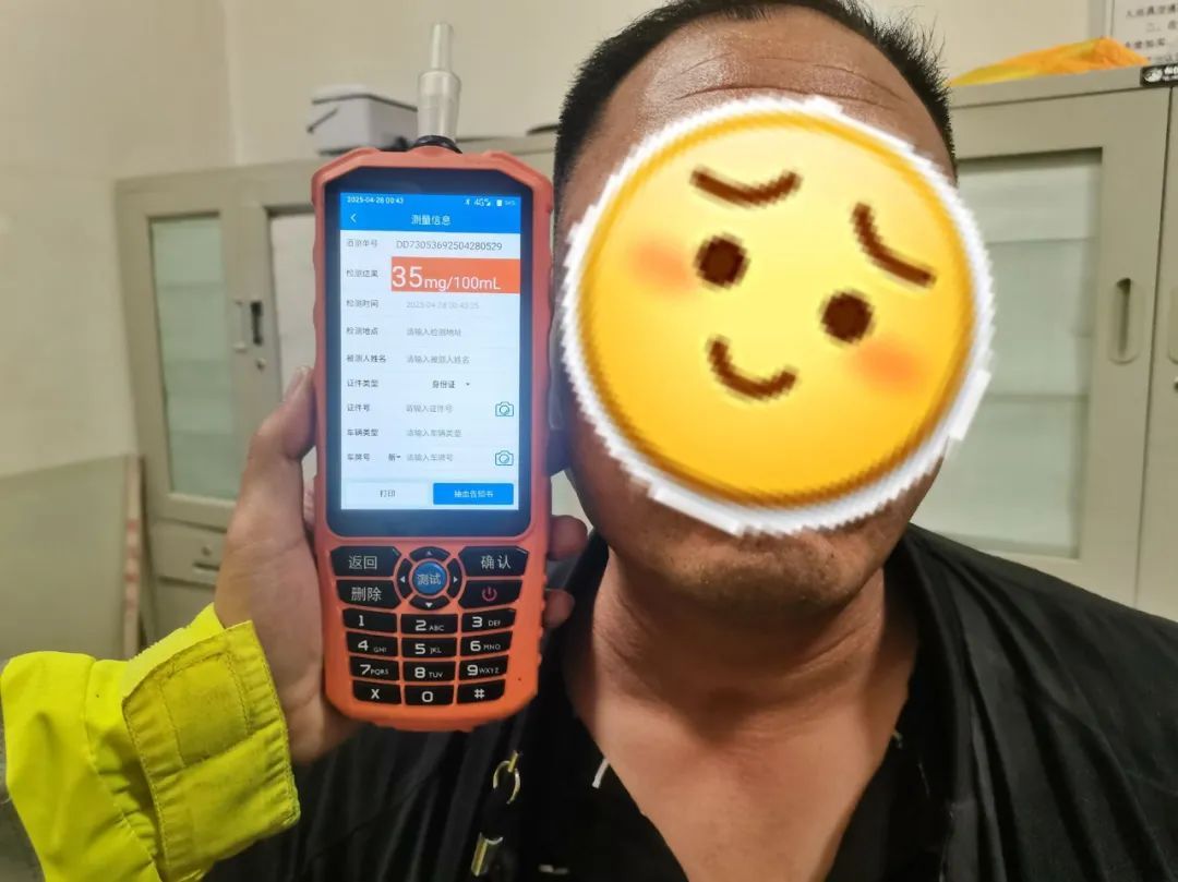 伪造、变造驾驶证，饮酒后驾驶营运货车？“驶”不得