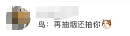 “头剧痛！”男子路边抽烟，后脑勺被猛禽袭击！网友：都说了抽烟有害健康