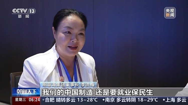 从生产车间到贸易港口，面对关税挑战的中国外贸人底气从何而来？