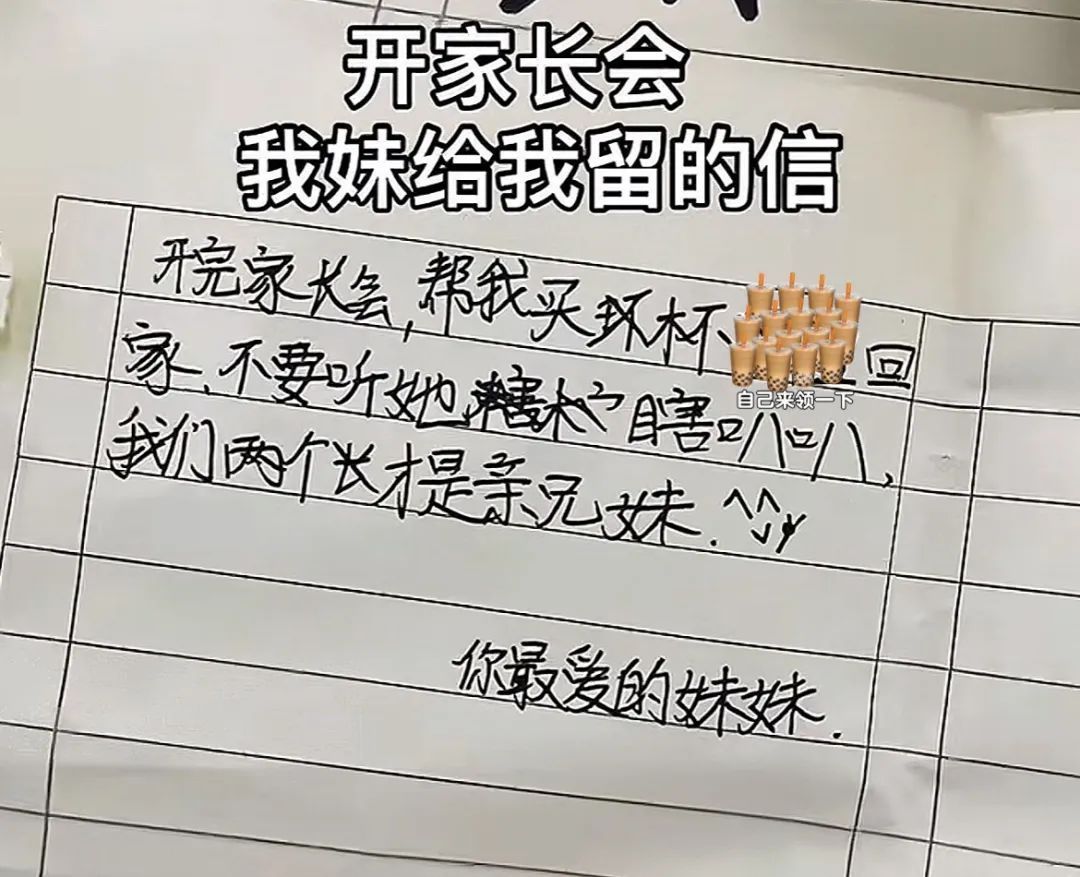 强烈推荐拥有一个弟弟妹妹！网友：这题我是真会！