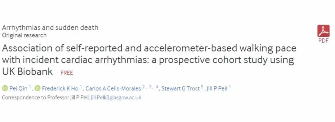 一个延缓衰老、降低多种疾病风险的省钱好方法:走路时做一个小改变 一个延缓衰老、降低多种疾病风险的省钱好方法:走路时做一个小改变