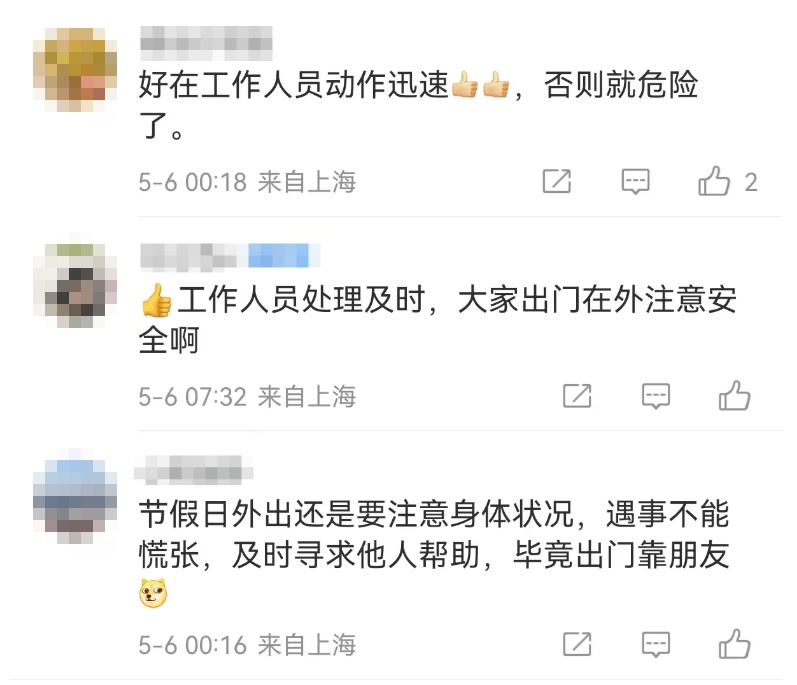 上海虹桥站有乘客阻挡高铁关门？官方回应