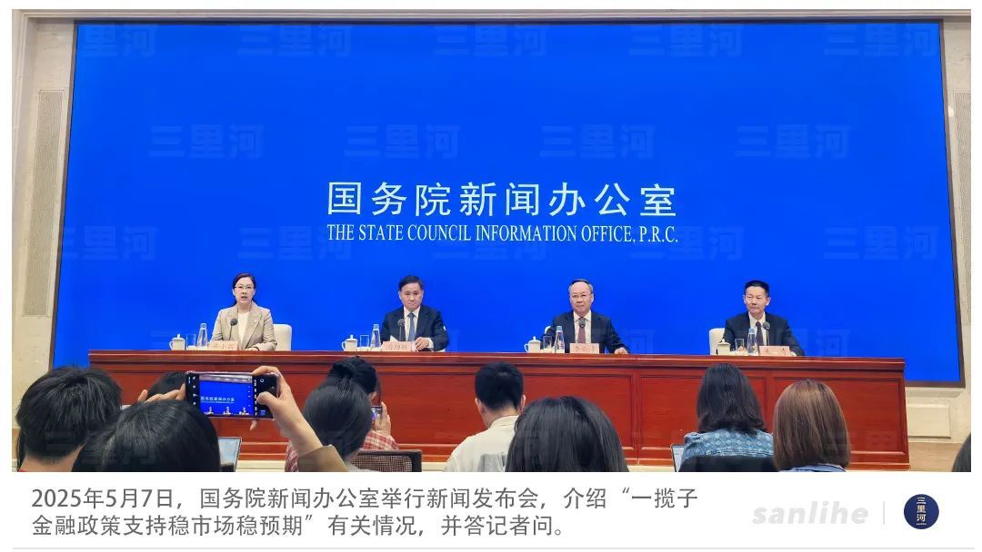 降准又降息!政策放大招 降准又降息!政策放大招