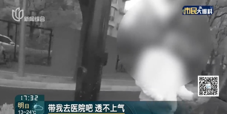 事发上海堵车高峰！一司机突然喘不上气！发病率极高，沪上门诊患者激增