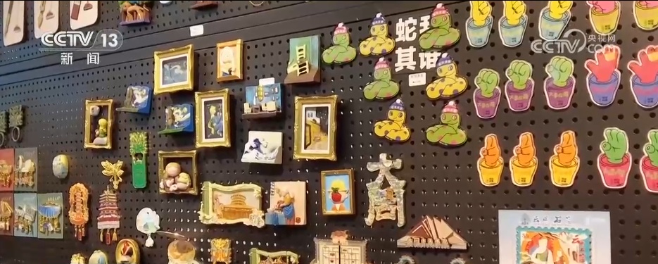 传统元素变身时尚爆款 “吸睛”小文创带动"文旅+"大市场