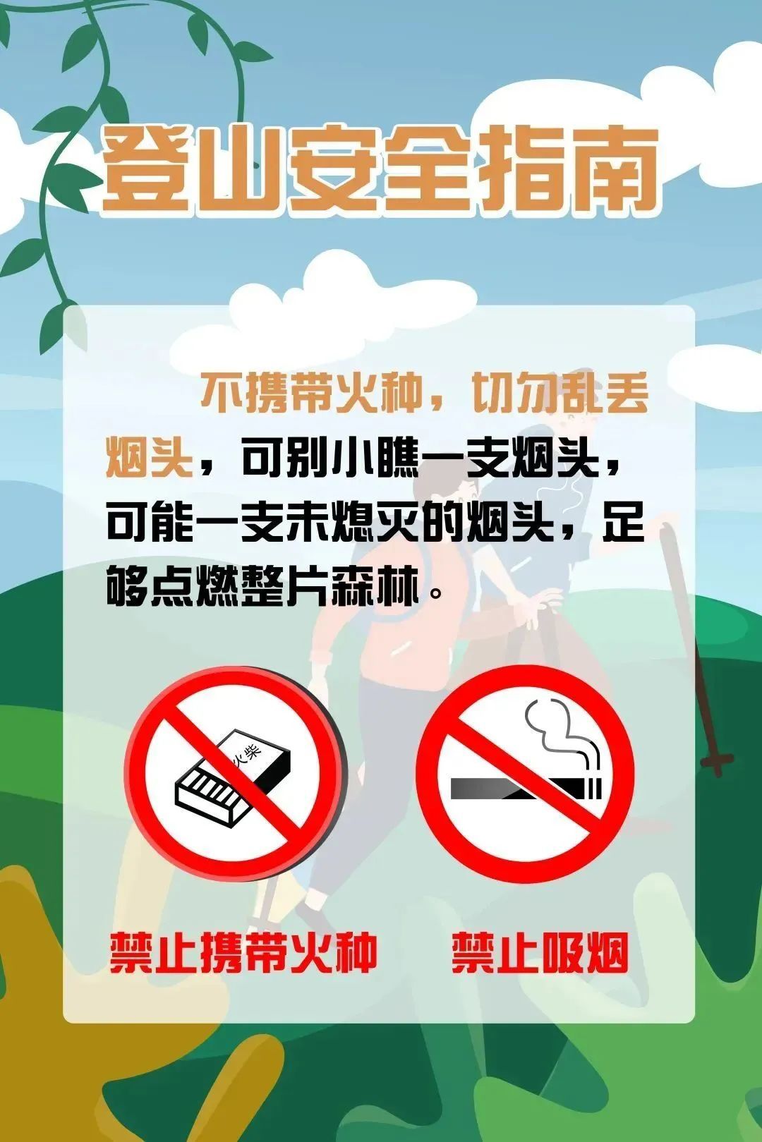 福建8岁男童山中失踪超60小时！消防等力量持续搜救中