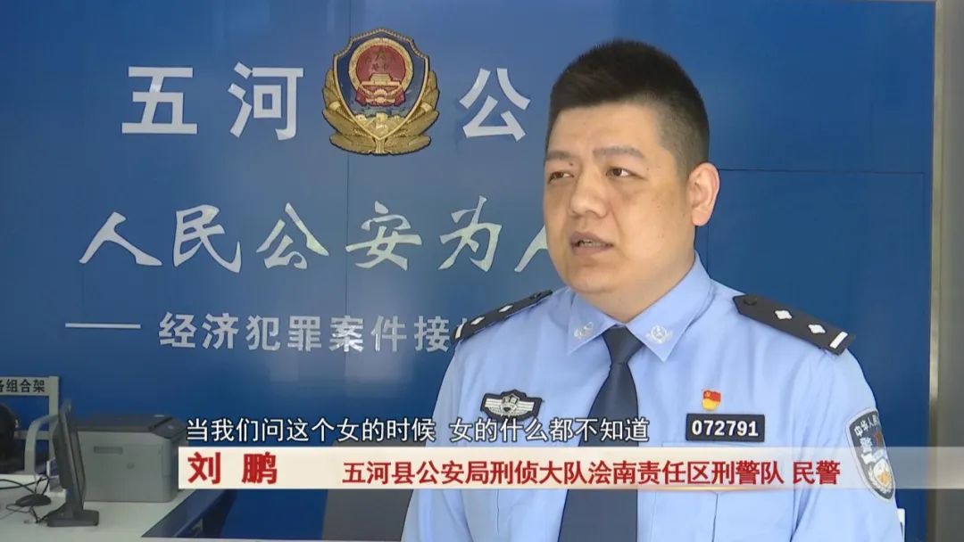 男子冒用妻子身份“网恋”，妻子：毫不知情……