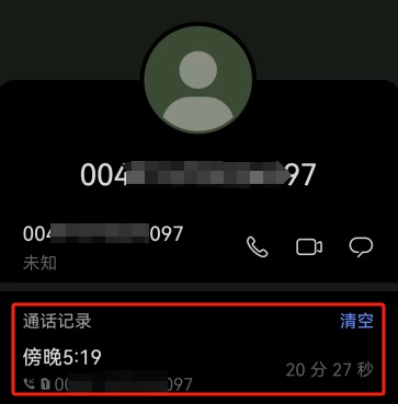 “航班故障要改签？”女子反手神操作，识破诈骗套路