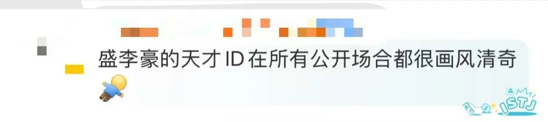 “全红婵拟保送”上热搜！院长苏炳添回应......