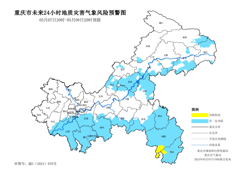 暴雨大风在路上了!重庆27个区县有地质灾害气象风险 暴雨大风在路上了!重庆27个区县有地质灾害气象风险