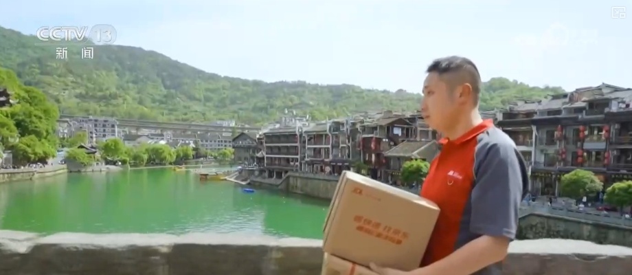 邮政快递加速与文旅产业深度融合 创新服务为旅游经济注入新活力