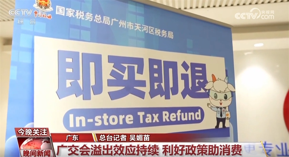 文旅市场旺、消费热情高、“中国游+中国购”火热 数据彰显“五一”假期活力四射 文旅市场旺、消费热情高、“中国游+中国购”火热 数据彰显“五一”假期活力四射