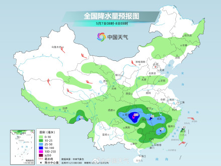 南方开启新一轮较强降水过程 北方降水自西向东发展增多
