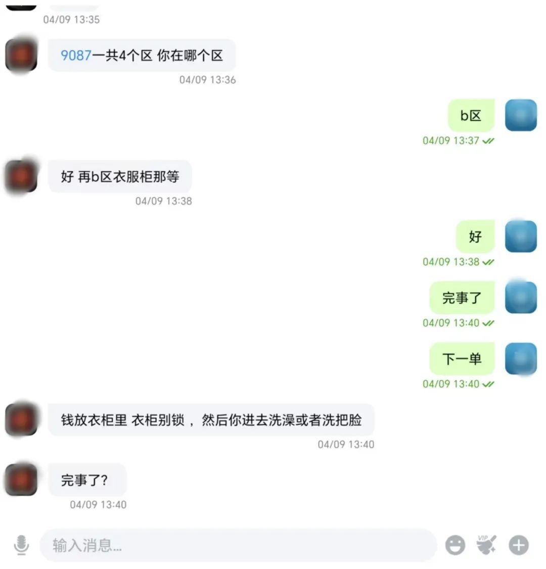 黄某某、金某某，被沈阳警方抓获！