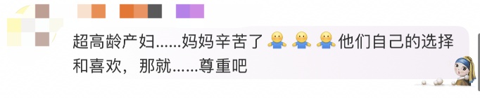 男演员晒照宣布58岁妻子怀二胎! 男演员晒照宣布58岁妻子怀二胎!