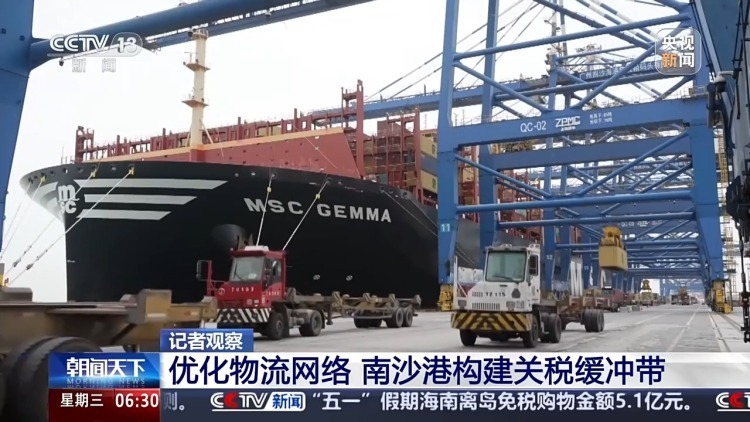 从生产车间到贸易港口，面对关税挑战的中国外贸人底气从何而来？