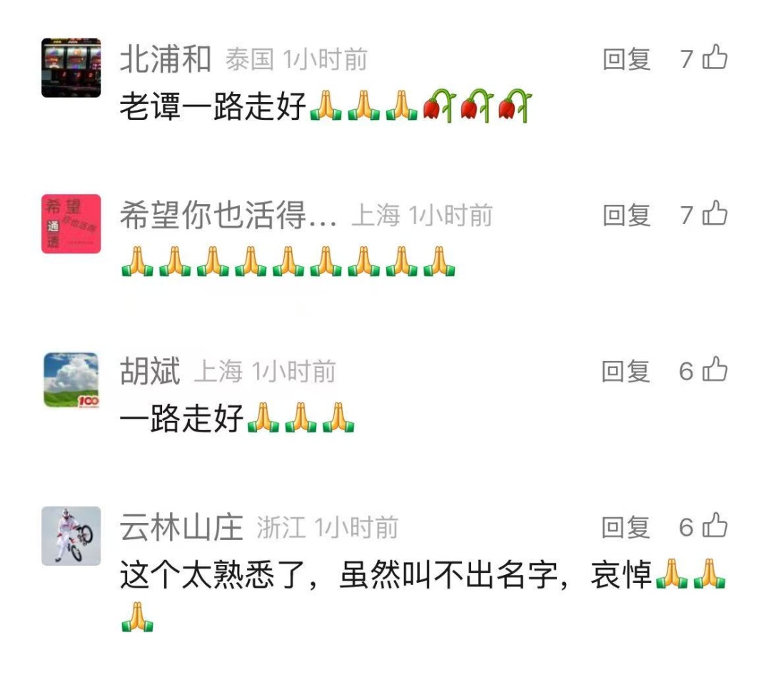 上海著名表演艺术家昨晚去世！《老娘舅》《红茶坊》《开心公寓》里都有他…