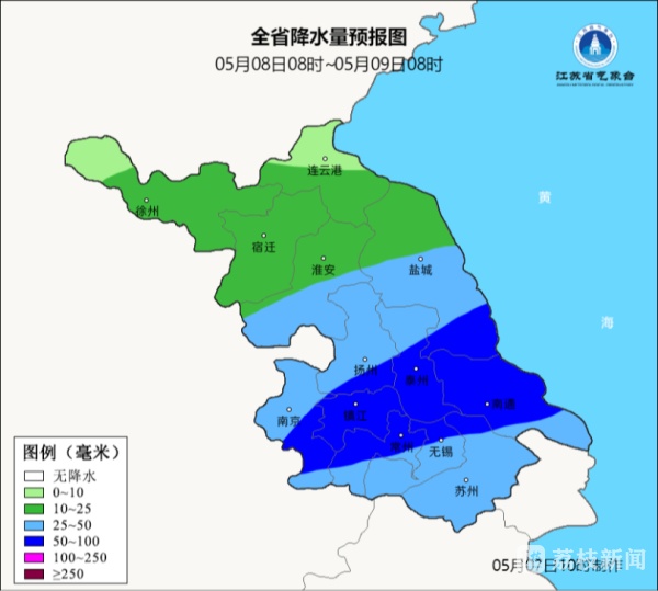 双预警齐发！江苏发布大风蓝色预警+海区大风黄色预警